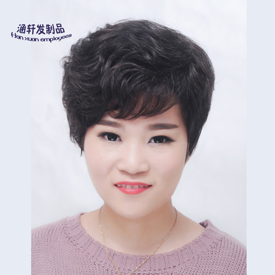 短发假发